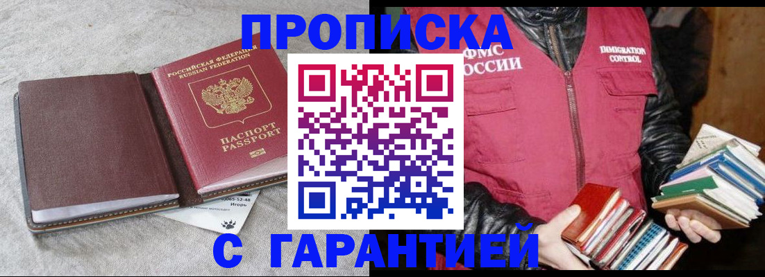 форма 3 в Светлогорске